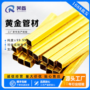 �߼����S��ܲĸ߼���&ge;99.99%AU���ȸ߹ܿ��Ќ���Ҍ��ò�Ҏ���R