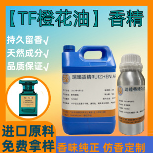 �Ȼ���TF�^ҫ�A����ˮ�㾫 ���A�D��Ȼ��������ϴ�o��޹���ԭ��