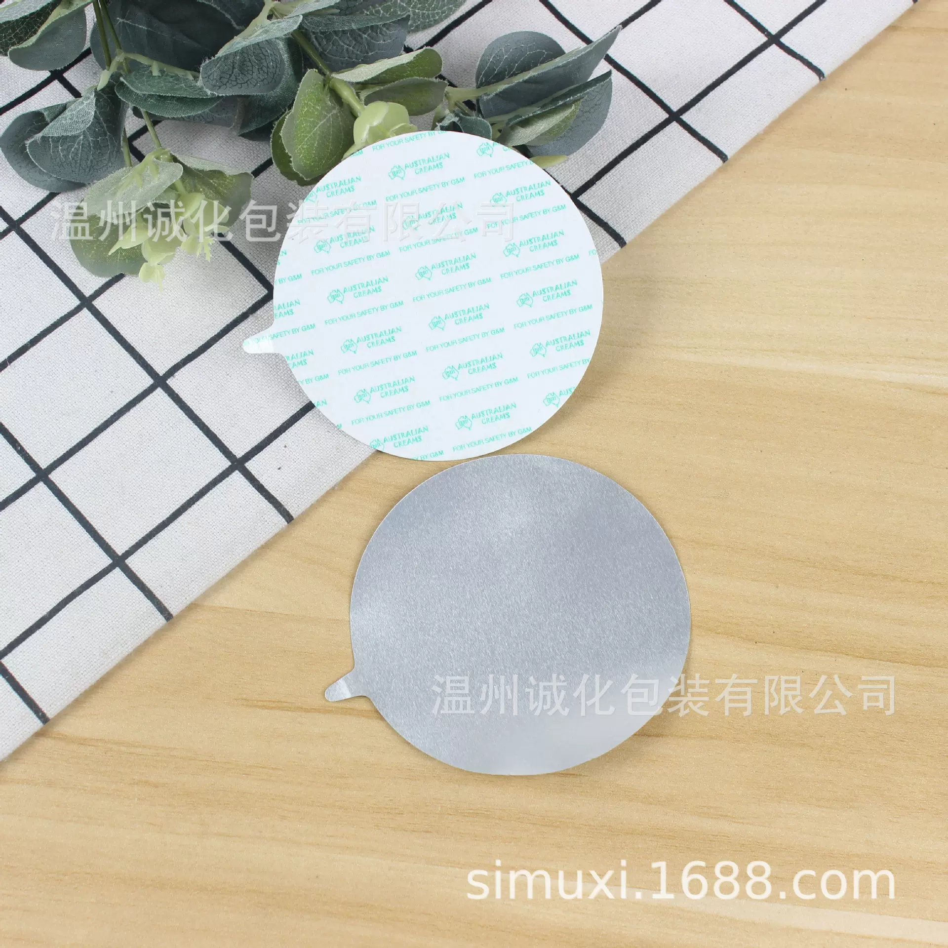 瓶盖封口膜电磁感应铝箔垫片封口贴自封自粘复合铝箔医药瓶垫片