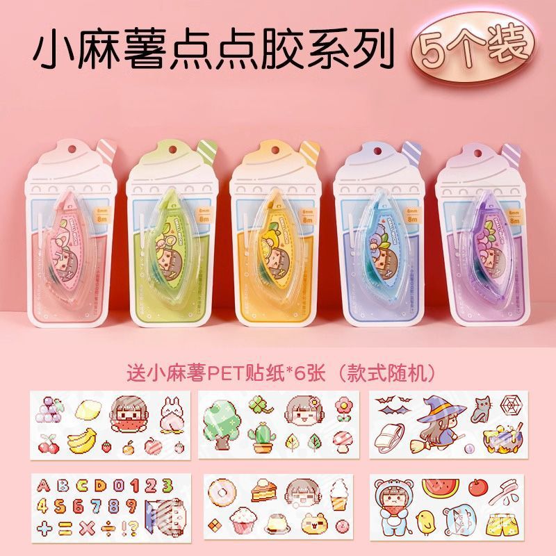 도트 글루 5팩(스티커 메모 1팩 포함)