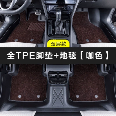 Revin, Yingsang, X-Trail, and RAV4, Ayaqaltılar (Kovriklər) - full-tpe-floor-mats-carpet-coffee-color-please-leave-a-message-with-the-car-model