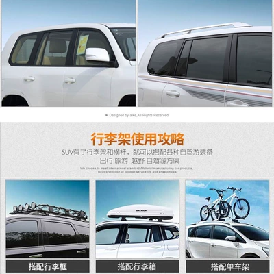 Roof rack | Special Supplies