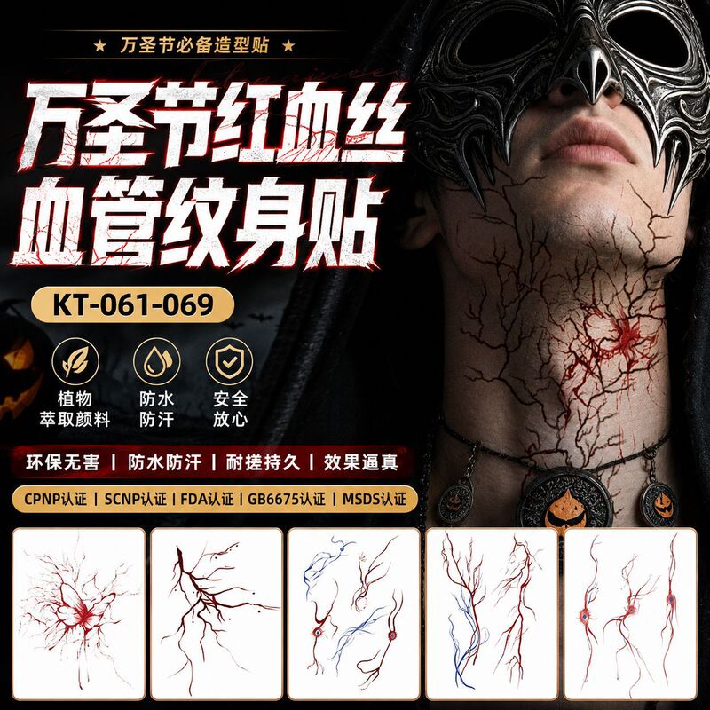 Halloween stickers makeup tattoo stickers red Bloodline Blood vessel horror face makeup stickers crack makeup stickers painted Halloween stickers makeup tattoo stickers red Bloodline Blood vessel horror face makeup stickers crack makeup stickers painted