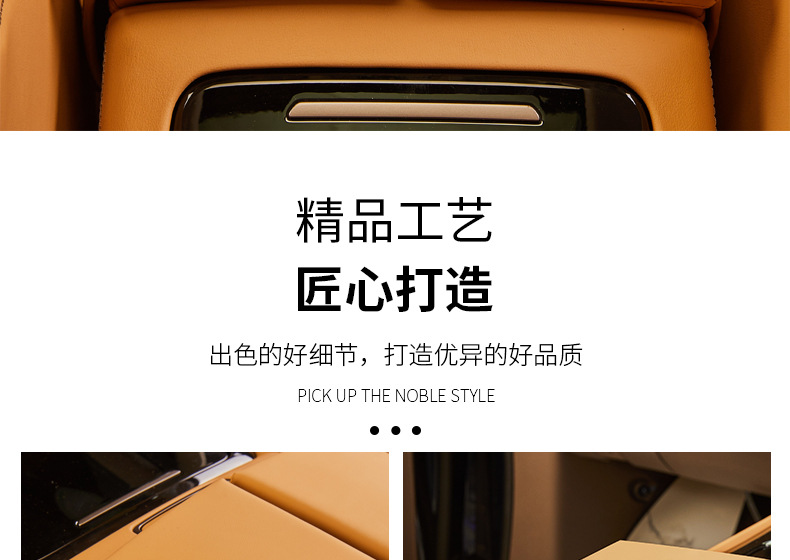Denza D9 Central Control Armrest Box Leather Cover Denza Special Car Interior Modification Protection Skin-Feel Leather Booster Pad Cover