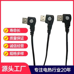 Factory straight hair USB integrated three-speed single control heating switch shawl kneepad massage heating scarf electric heating switch