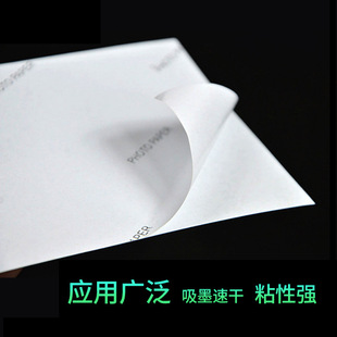 �؃r6�米�z�༈4��5��A7���^�N��Ƭ��A4��ī�����z��Ƭ�����l