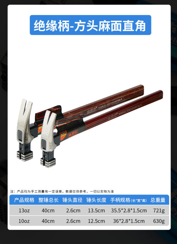 https://www.toonies.cn木井方錘-褐色絕緣柄_14.jpg_800x800.jpg
