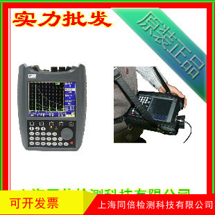批发金属材料内部缺陷探测仪 声华SUB180型超声波探伤仪 便携式探