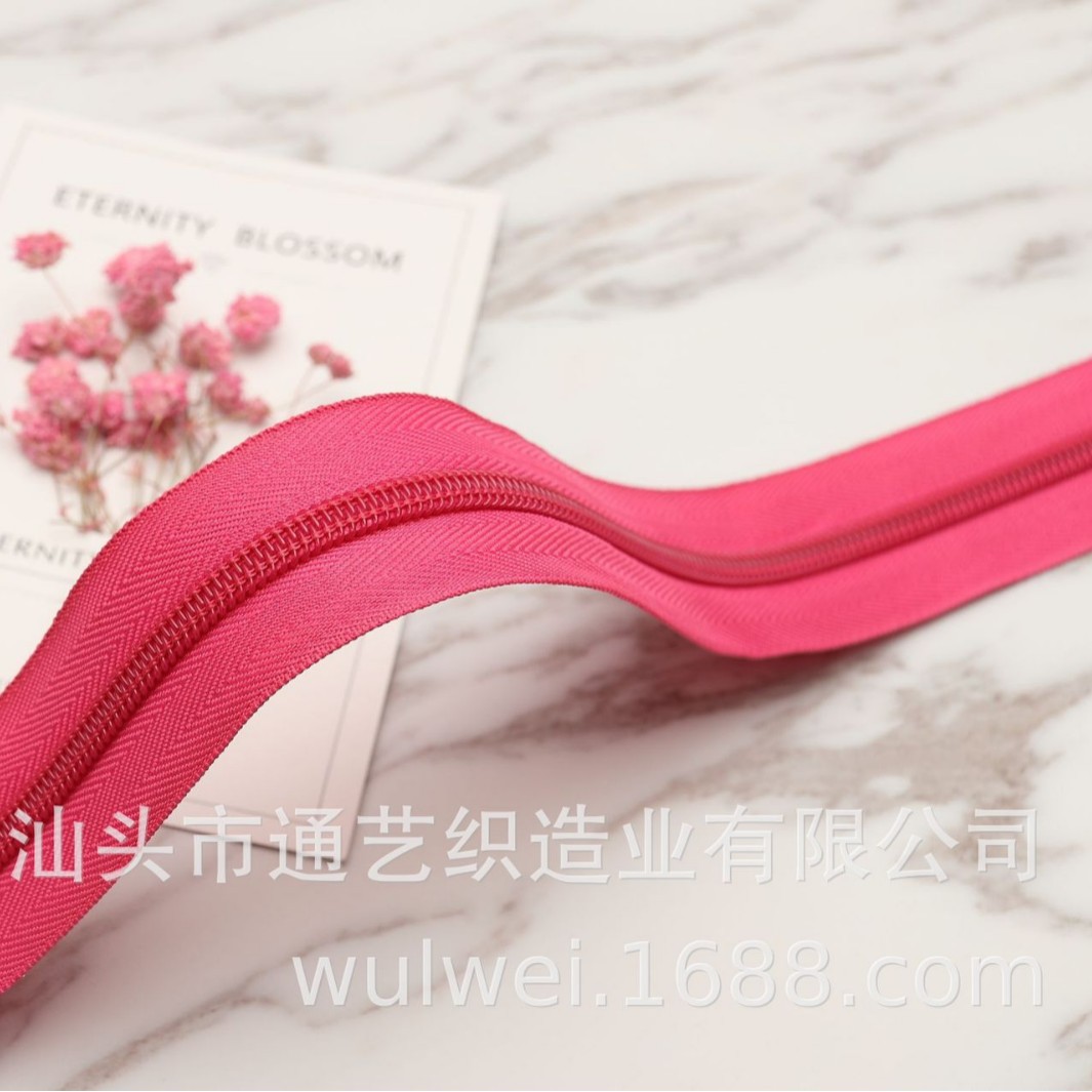 5#新人厚B级尼龙拉链