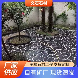 其他石材石料;板岩、文化石;沙石砾石