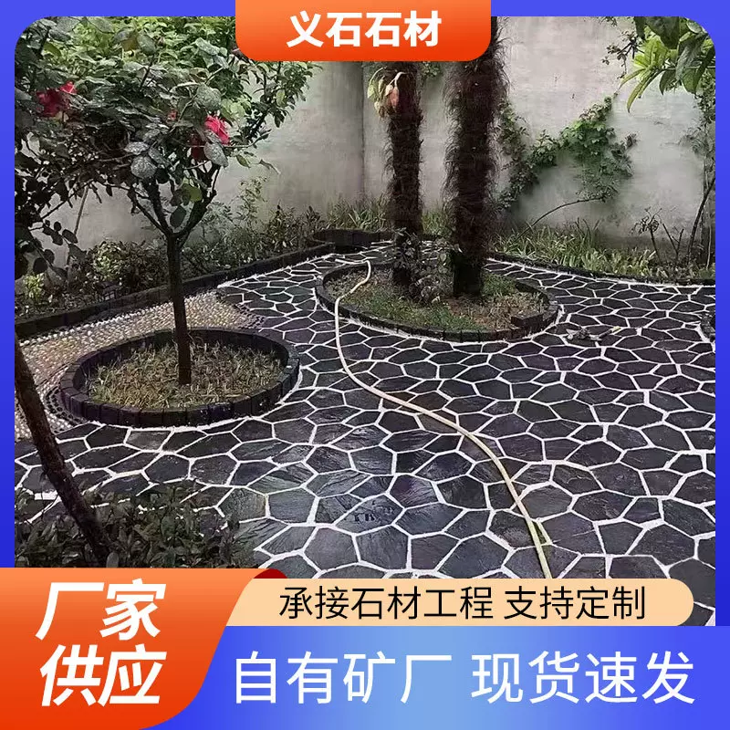黑色冰裂纹文化石厂家批发不规则碎拼石别墅庭院外墙专用石材地铺