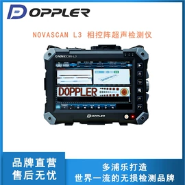 其他自动化;声音传感器;超声检测仪