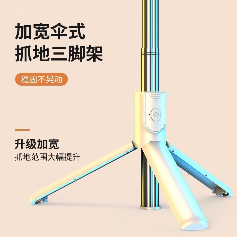 Alergar la mano de 1.7m Bluetooth teléfono móvil selfie palo de aterrizaje plegable viaje Bluetooth control remoto selfie artefacto de disparo estable