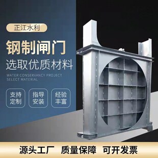 平面钢制滚轮闸门弧形钢坝翻板闸插板闸门水库渠道电站防洪闸-阿里巴巴