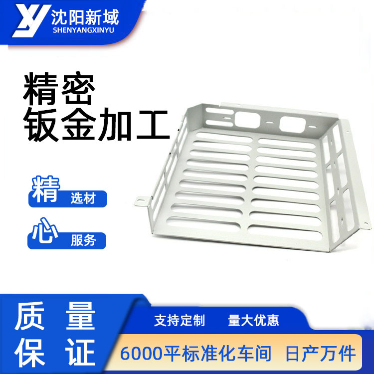 外壳专业钣金件加工 精美五金件机箱机柜设备 钣金精密激光切割