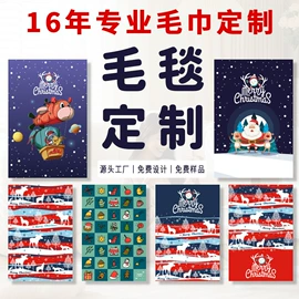 运动巾;浴巾、沙滩巾;绒毯