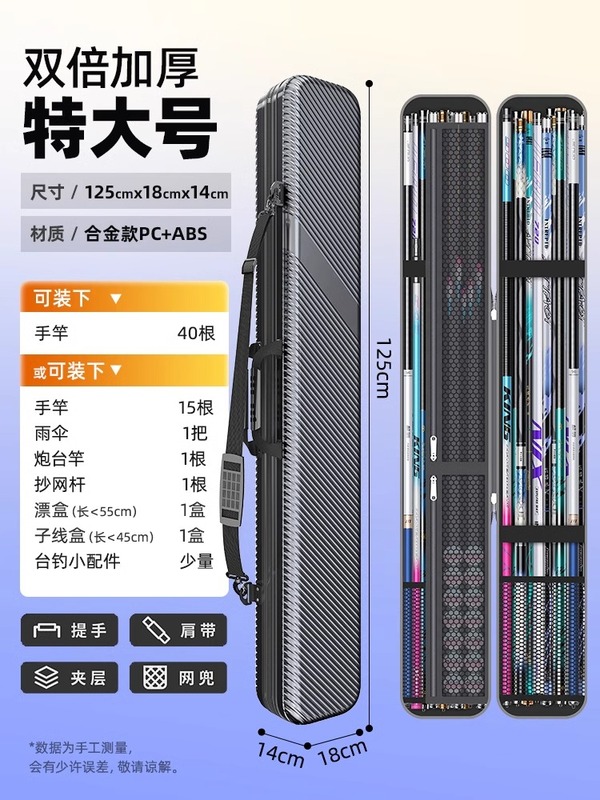 硬壳鱼竿包多功能杆包轻便型鱼具防水竿包鱼竿渔具包其他垂钓用品|undefined