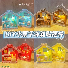DIYС���ӱ����N�[����������ֹ�����ճ�N��ͯ�W���b�Ʒ���Ƅ�
