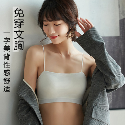 美背抹胸内衣女春夏季新款细肩带吊带背心手掌杯纯棉可一件代发|ru
