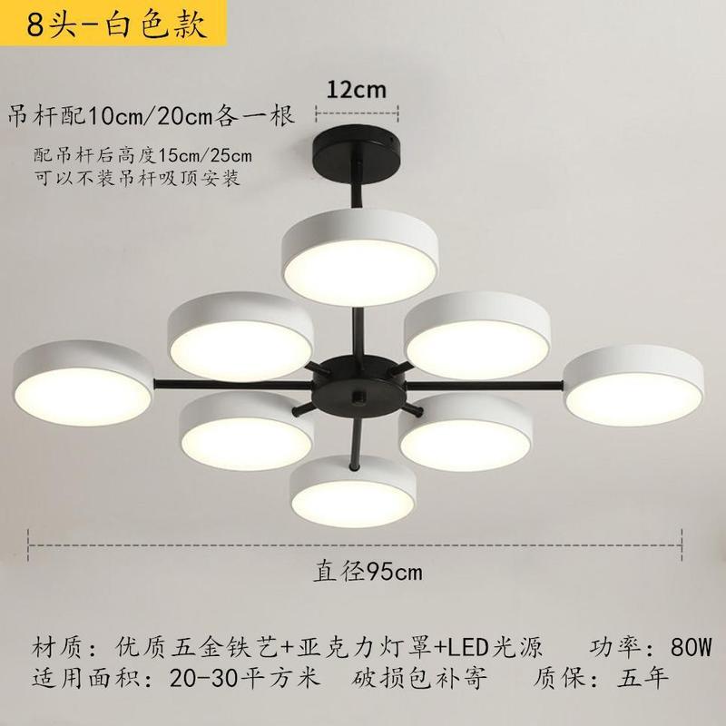 吊灯简约客厅灯马卡龙创意网红ins风卧室灯新款餐厅吊灯严选批发|undefined