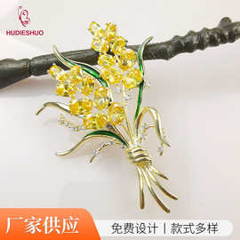 新款百搭镶钻水晶胸针丝巾扣防走光西服别针复古花卉胸针设计款