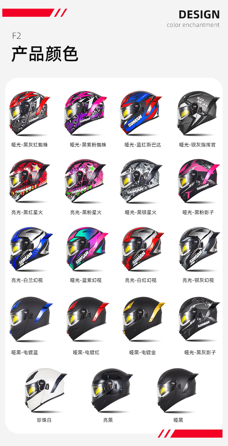 Cross-Border Exclusive Supply of New Motorcycle Helmets for Men, F2 Electric Vehicle Flip-Up Helmets for Women, All-Season Motorcycle Riding Helmets