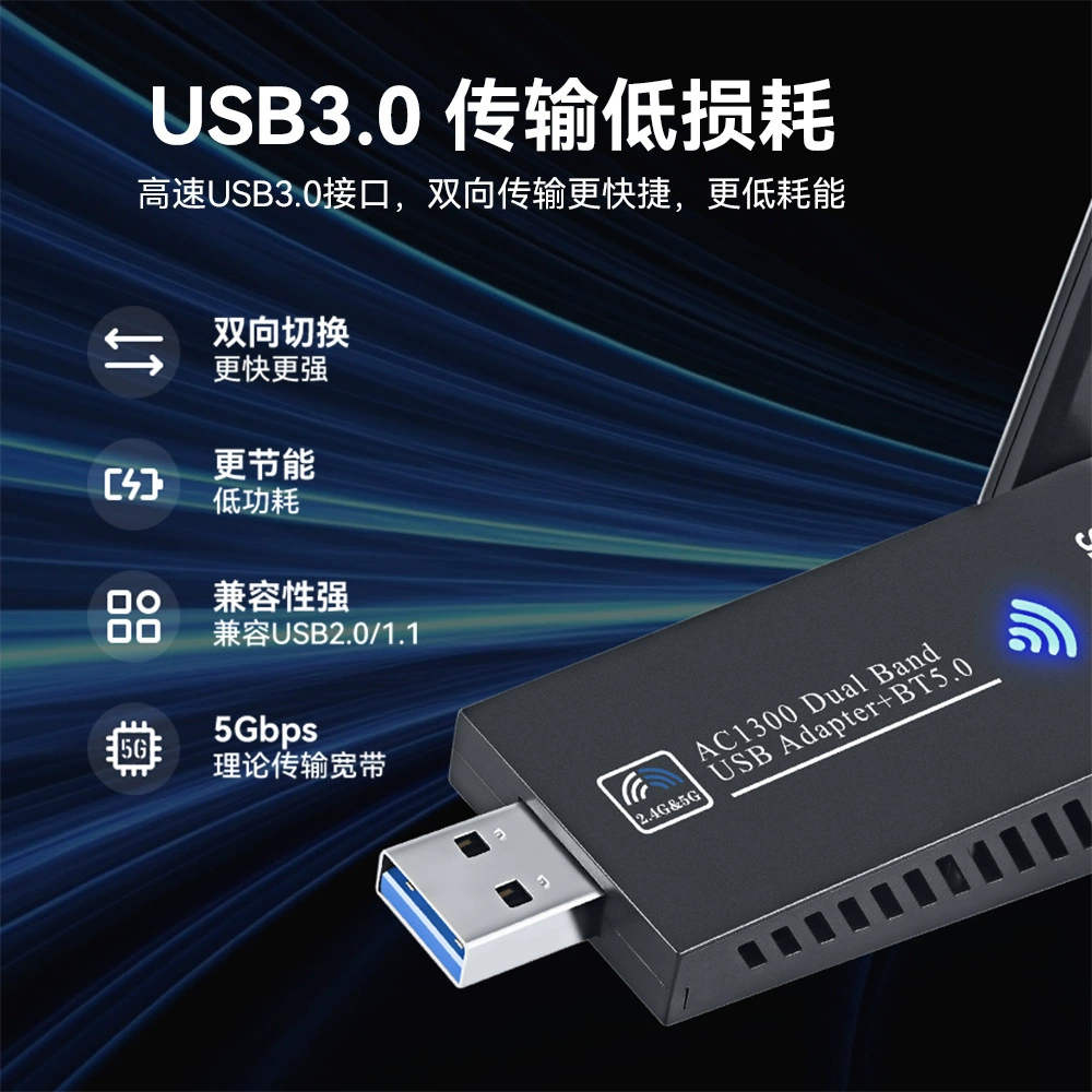 Wireless ноутбук-запускатель Flashz, 1300m, Bluetooth