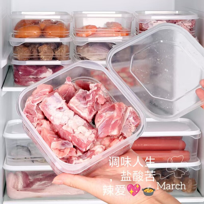 多規格冷蔵庫冷凍肉貯蔵箱独立包装無串味分注箱食品級果物野菜保存箱|undefined