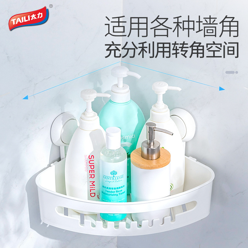 Taili bathroom corner storage rack wall hanging bathroom punch-free triangle storage rack bathroom corner rack