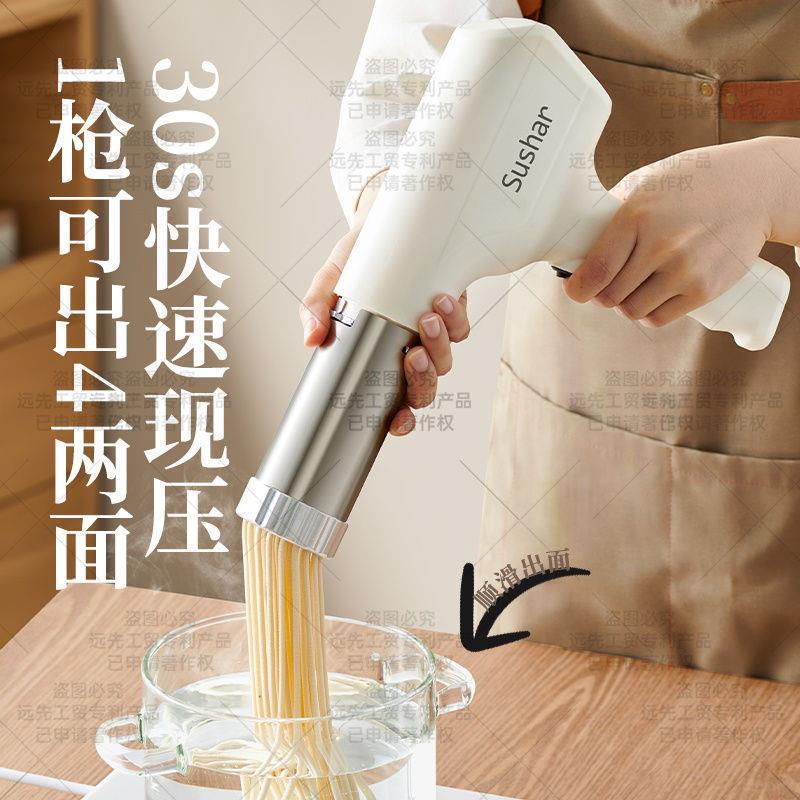 【2185人好評】2025新型麺機家庭用全自動知能手持ち無線電動多機能|undefined
