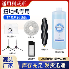 �m�����˹�ߵؙC���T10 TURBO/OMNI���m��߅ˢ�Lˢ�^�V�W��Ĩ��