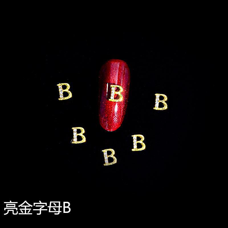 브라이트 골드 문자 B