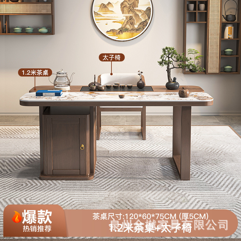 [핫스타일] 1.2m 티테이블 + 프린스체어