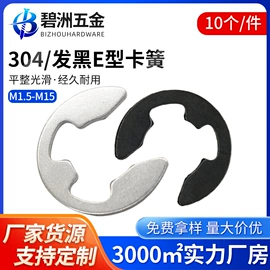 螺钉;螺柱;螺母