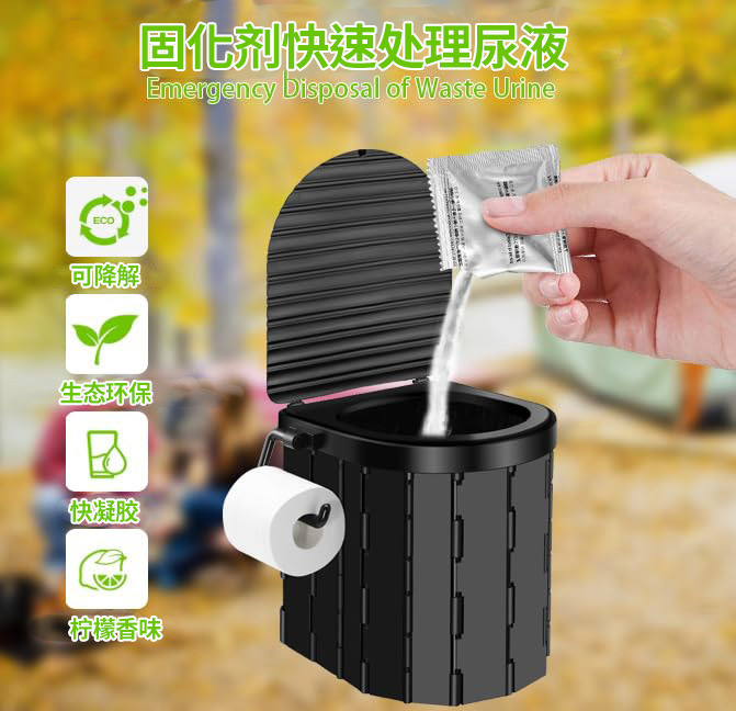 Outdoor portable toilet, mobile car toilet, camping long-distance high-speed self-driving emergency folding toilet tent