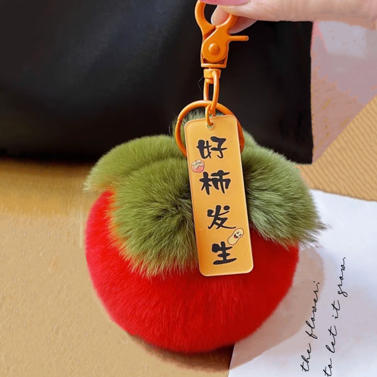 MTXX_MH20230803_000750728