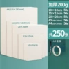 Oil Paint Stick Paper [5] 250 pieces + 3 pieces tools