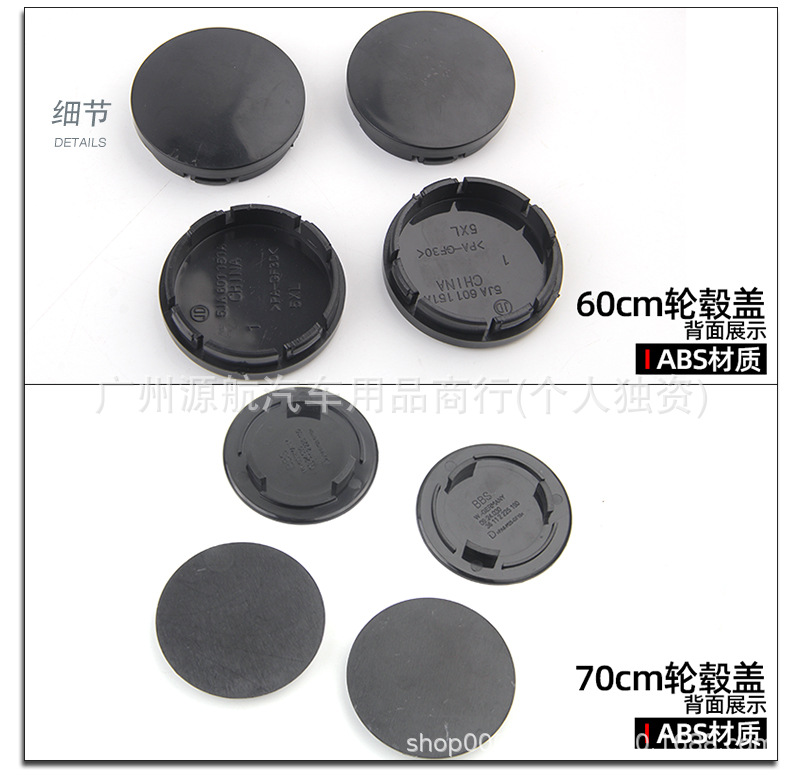 Suitable for car customization, BBS logo modification, center aluminum logo, wheel hub cap logo sticker, 60/70mm resin logo sticker