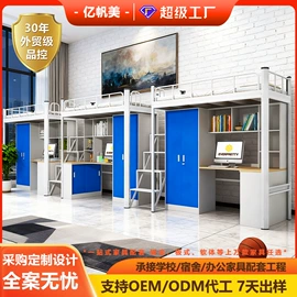 铁艺/钢木床;学校课桌椅;其他家具