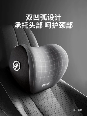 Neck Pillow, Car Neck Pillow, Waist support