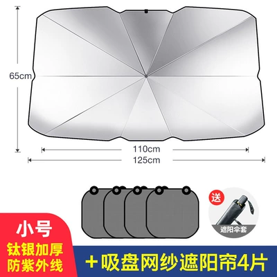 [Premium Selection] Car-Specific Sunshade: Sun shade - titanium-silver-small-umbrella-4-pieces-of-mesh-side-shields