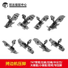 �w�R�y����߅�C�ľ����_/�y��747�ľ����_/�ľ���߅܇���É��_