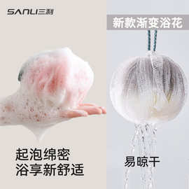 三利毛巾PE沐浴球不散起泡球洗澡澡巾搓背洗漱球澡花浴花不散花
