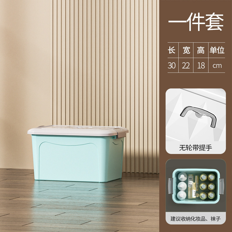 塑料收纳箱特大号带盖衣物玩具零食储物盒大容量家用整理箱批发|undefined