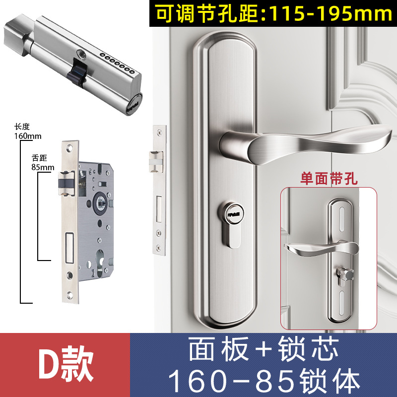 Puerta universal puerta de madera cerradura agujero-libre ajustable puerta manija dormitorio interior puerta cerradura hogar