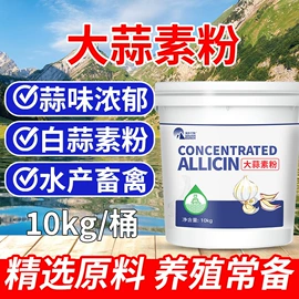 其他水处理;杀菌灭藻剂;营养性添加剂