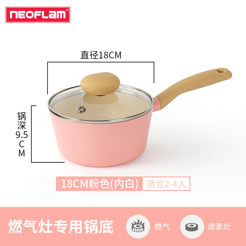 18 우유 포트 핑크