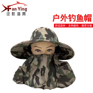Outdoor fishing fishing cap mountaineering sunshade fisherman cap summer camouflage fishing leisure sun hat fishing cap