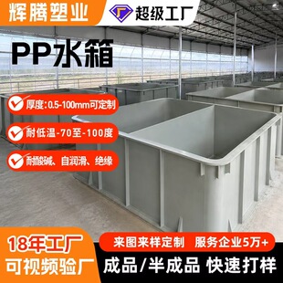 pp�Bֳ��ˮ�����Ϻ��ӈA��ˮ��۱�ϩˮ���^�V������~���Bֳˮ��