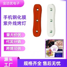 �羳���ן����ٹ̻�uvָ�����z�֙CĤ�⯟�CLED����Դ�^���S